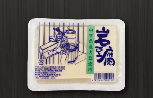 大平の岩豆腐